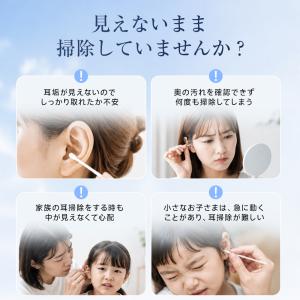 耳かき カメラ LEDライト付き 耳掻き みみ...の詳細画像3