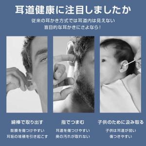 耳かき カメラ LEDライト付き 耳掻き みみ...の詳細画像5