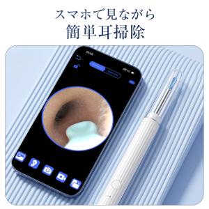 耳かき カメラ LEDライト付き 耳掻き みみ...の詳細画像5