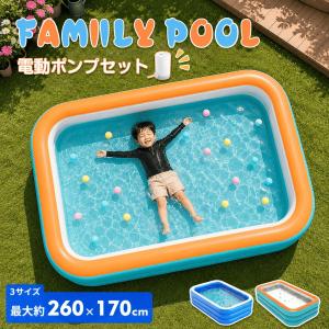 プール ビニールプール 大型 子供用 家庭用 折...の商品画像