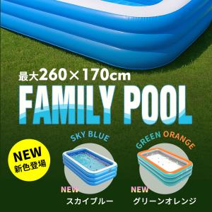 プール ビニールプール 大型 子供用 家庭用 ...の詳細画像2