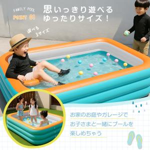 プール ビニールプール 大型 子供用 家庭用 ...の詳細画像5