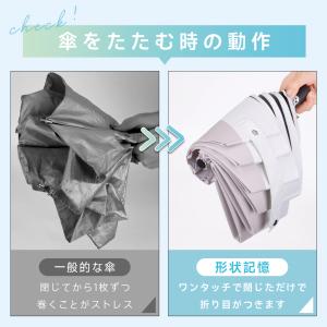 日傘 折りたたみ傘 軽量 自動開閉 晴雨兼用 ...の詳細画像5