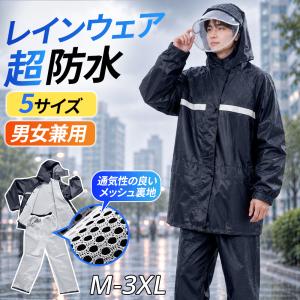 迷彩レインスーツ 上下組 M〜3L 強力防水 カモフラ柄 合羽 : お仕事