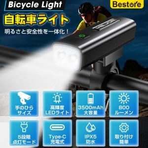自転車ライト 自転車 ライト 3500mAh大...の詳細画像1