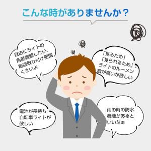 自転車ライト 自転車 ライト 3500mAh大...の詳細画像2