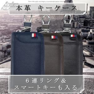 キーケース 本革製 フック付き 送料無料
