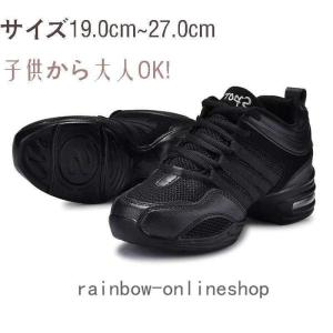 ダンスシューズレディースメンズ 子供 ジャズバレ...の商品画像