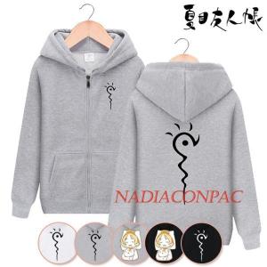 パーカー スウェットトップス 夏目友人帳 ニャンコ先生