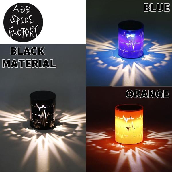 ADDSPICEFACTORY アドスパイスファクトリー   ランタンシェード ノイズ GOALZE...