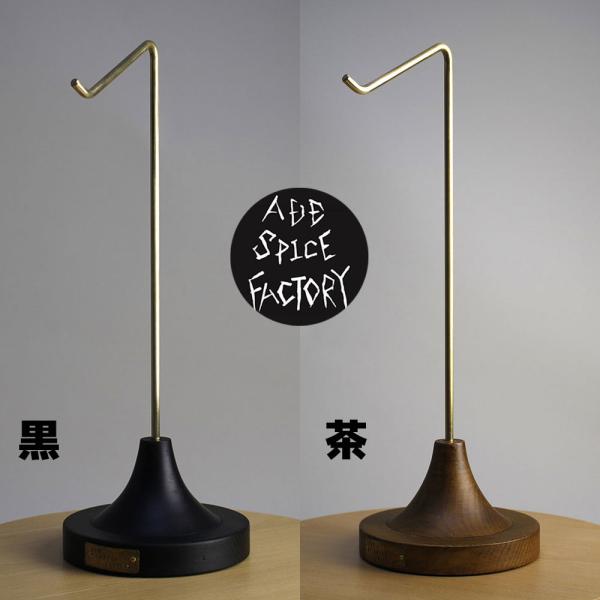 ADDSPICEFACTORY アドスパイスファクトリー ミニランタンスタンド DAN キャンプ ア...