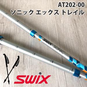 Swix 折りたたみ トレッキングポール ソニックエックス トレイル アジャスタブル 2本セット 可変 サイズ変更 100~120cm/110~130cm 3つ折り 収納時 39cm  軽量｜m-and-agency