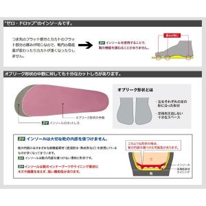 衝撃吸収 骨格矯正 インソール 長距離用 HO...の詳細画像3