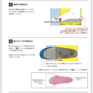 衝撃吸収 骨格矯正 インソール 長距離用 HO...の詳細画像5