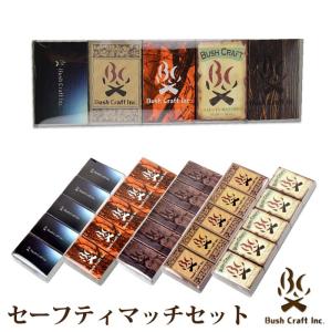Bush Craft Inc セーフティマッチ 5個セット 安全マッチ