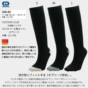＆MEDICAL（アンドメディカル） MALLOW Knit（オーバル型バランス
