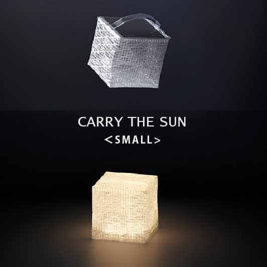 CARRY THE SUN 折りたたみ LED ソーラーランタン 小型 太陽光充電 キャリーザサン ...