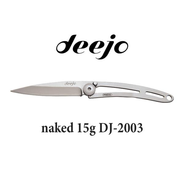 Deejo ディージョ フランス生まれ フォールディングナイフ naked 15g 機能性 洗練デザ...