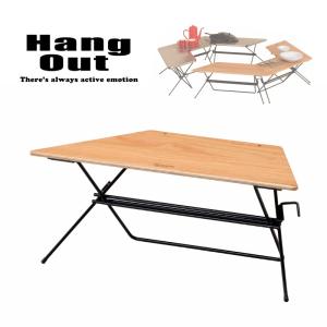 HangOut ハングアウト 台形テーブル FRT Arch Table ウッドトップ アーチテーブル 台形木製天板 ヘキサテーブル コクピットレイアウト W680×D300×H275mm｜m-and-agency