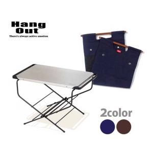 Hang Out（ハングアウト） 折りたたみ アウトドア Linkable Table(Wood