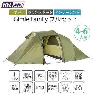 Helsport（ヘルスポート） 【特典付】正規品 ギムレ ファミリー4プラス