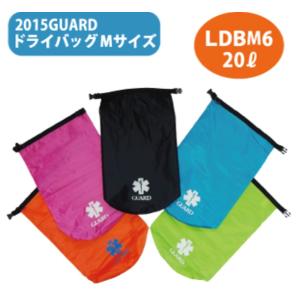 GUARD ガード ドライバッグ 防水 Mサイズ 20リットル ldbm6  レスキュー  スターオブライフ｜m-and-agency