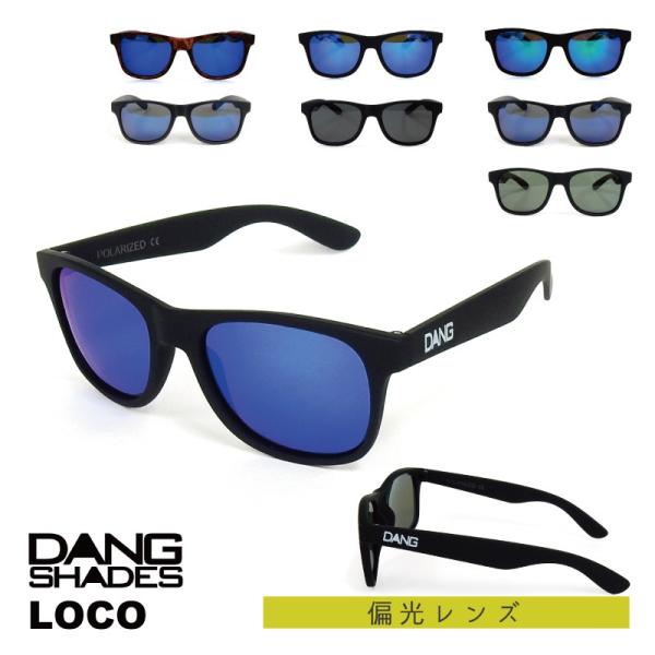 DANG SHADES ダン・シェイディーズ LOCO //偏光レンズ (ロコ) サングラス ケース...