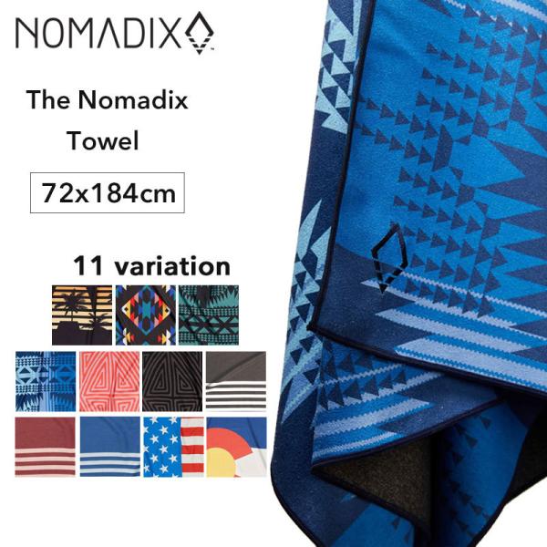 【新色】 リサイクル繊維 タオル ヨガマット  THE NOMADIX TOWEL 72×184cm...