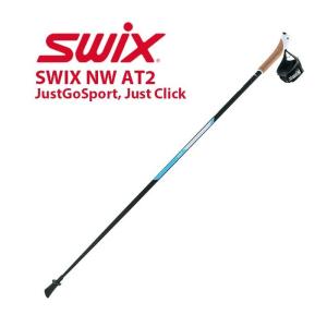 100〜135cm SWIX NW AT2, JustGoSport, Just Click NW520-01 トレイル ランニング ノルディック ウォーキング ポール｜m-and-agency