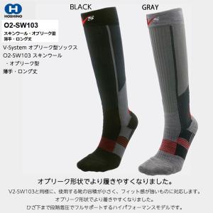 足がラクになる 骨格フルサポートソックス ホシノ オブリーク型  ソックス V-System オブリーク型ソックス O2-SW103 スキンウール 薄手 ロング丈 22〜28cm 吸湿