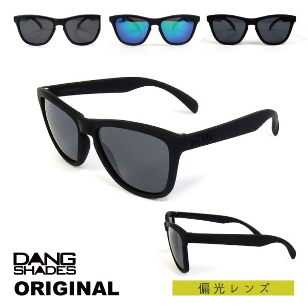 DANG SHADES ORIGINAL //偏光レンズ (オリジナル) サングラス ケース 付属 ...