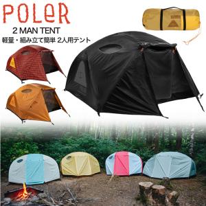 NORDISK ノルディスク ハットランド Halland 2 PU 122062 キャンプ