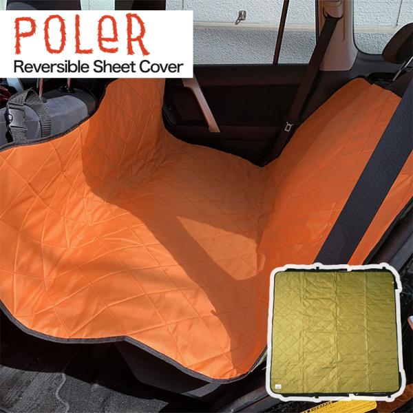 POLeR 撥水 防臭 車用 シートカバー レジャーシート Reversible Sheet Cov...