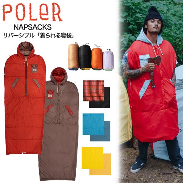 POLeR ポーラー 着られる寝袋 NAPSACKS リバーシブル パーカー ２サイズ Mサイズ L...