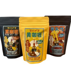 SPICEDREAM スパイスドリーム 無添加 カレールウ 150g(5~6皿分)× 3種セット カレー カレールー 甘口 辛口 ハヤシライス スパイスカレー｜m-and-agency