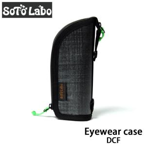 SotoLabo ソトラボ Gas case DCF OD 110【Dyneema Composite Fabric