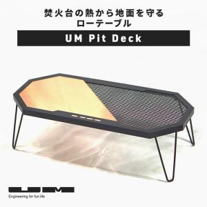 DOD（ディオーオーディー） 焚火台 バーベキューグリル ディーオー