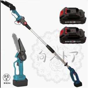チェーンソー 電動 充電式 軽量 高枝切りバサミ のこぎり コードレス 180-200cm 伸縮可能 長さ調節 充電式ポールチェーンソー マキタ バッテリー互換 枝切ばさみ