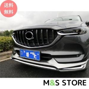 未使用CX-5 KF系 後期型カスタム フロントグリル 2017~ CX-5 カスタム グリル アクセサリー エアロ KF フロントグリル 縦