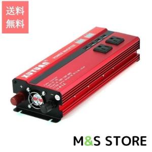 正弦波インバーターのランキングtop100 人気売れ筋ランキング Yahoo ショッピング