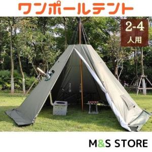 MSR ハバ NX /Hubba [1人用] ヨーロッパカラー グリーン 軽量