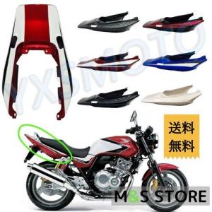 ホンダ CB400SF リアカウル テールカウル シートカウル レッドホワイト｜m-and-s-store