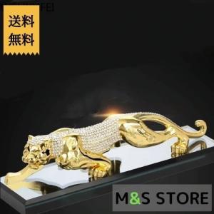 アメリカン レトロ 置物 トラ フィギュア チャイルドタイガー オブジェ