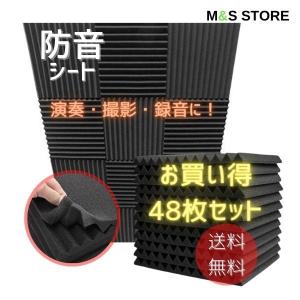 フレーク防音マット 10mm 0.5坪 送料無料】「フレーク防音マット」4枚入り＜厚さ10mmタイプ＞階下への防音