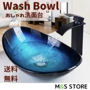 混合水栓付きブラック 洗面ボウル おしゃれ 洗面台セット 大型 混合水栓付きブラック 洗面ボウル おしゃれ 洗面台セット 大型