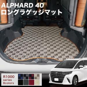 【開封のみ・未使用】アルファード40系 トヨタ純正オプション ラゲージトレイ アルファード 40系：純正 ラゲージトレイ : エピックス - 通販 - Yahoo