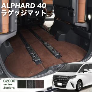 アルファード 40系：純正 ラゲージトレイ : エピックス - 通販 - Yahoo