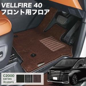 トヨタ（TOYOTA） トヨタ純正 08215-58360-C0 アルファード、ヴェル