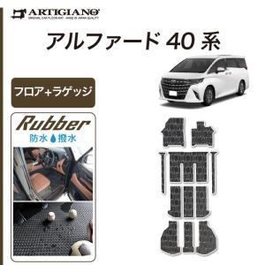 新品☆TOYOTA/トヨタ 40アルファード ラグジュアリータイプ フロアマット アルファード フロアマット ラグジュアリータイプ 本体 トヨタ純正部品
