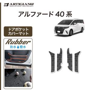 アルファード 40系：純正 ラゲージソフトトレイ : エピックス - 通販